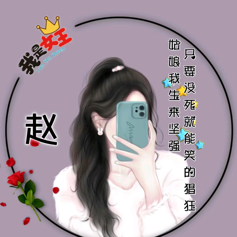 心里一直牵挂的你，