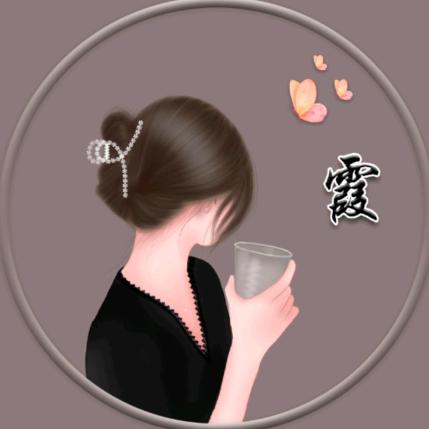 一生有李