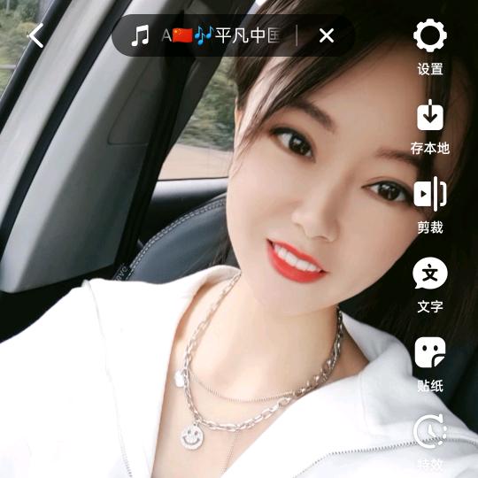 皮皮虾😜😜（小宋吖）