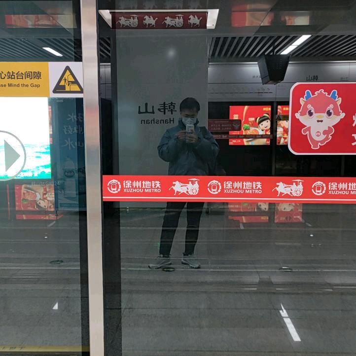 许.