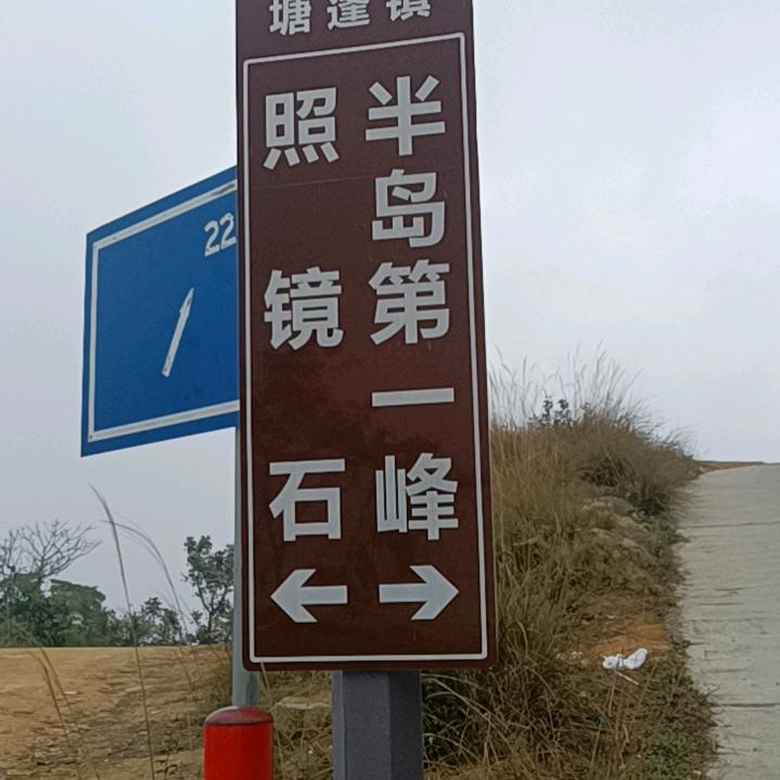 搜索电话手表