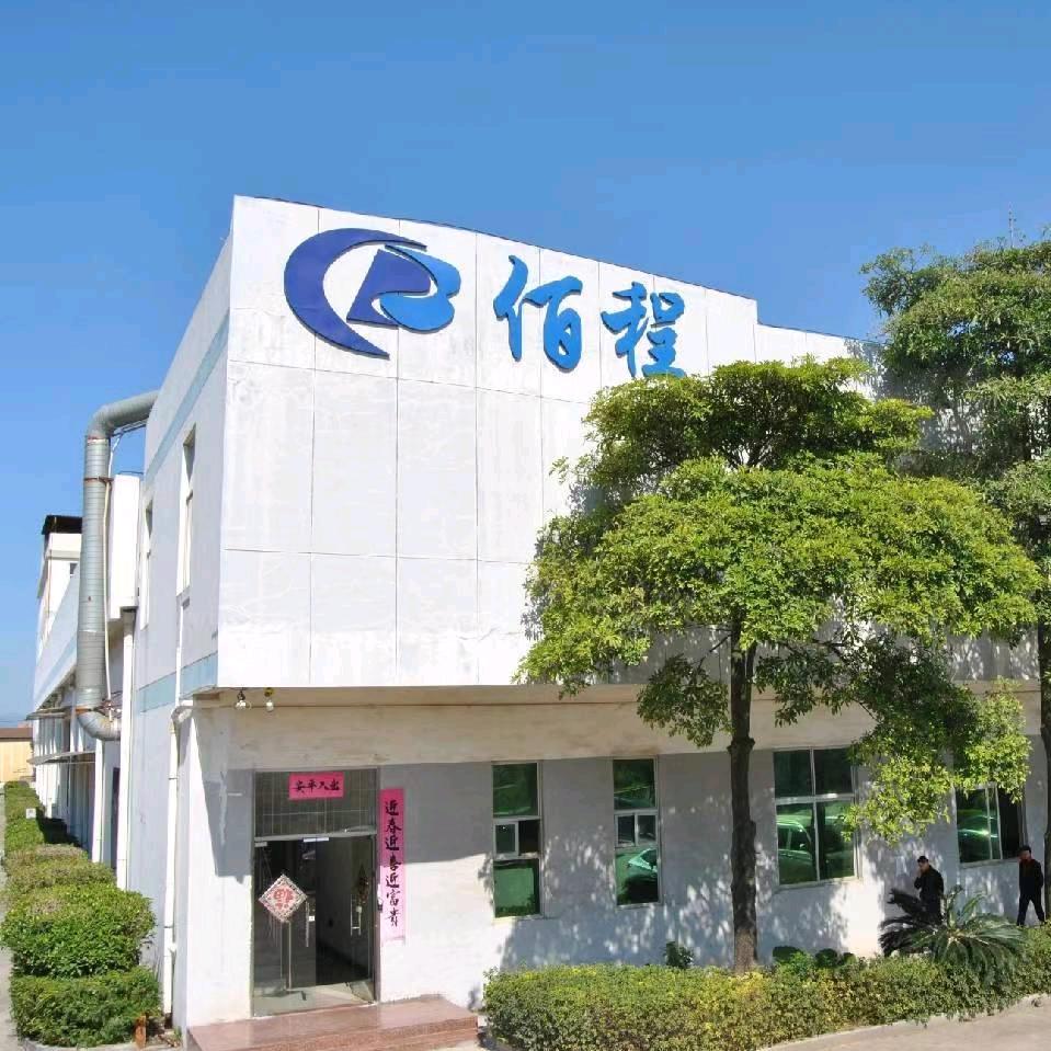 佰程®实验室建设