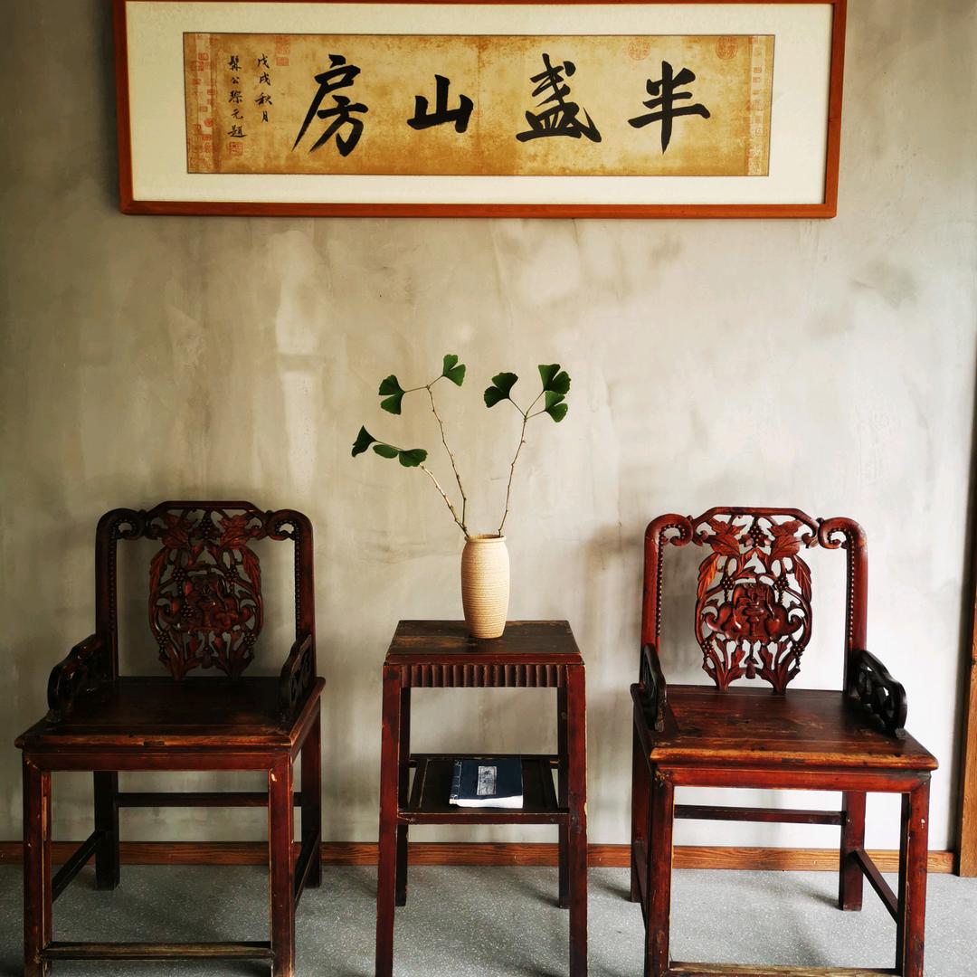 彭州半盏山房民宿