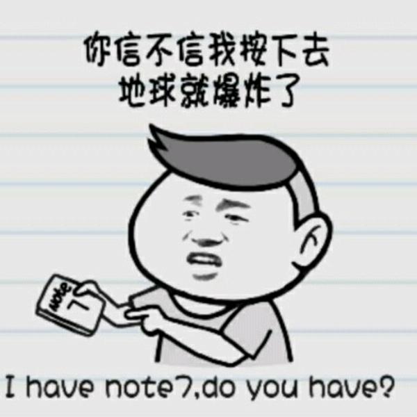 明天见喽