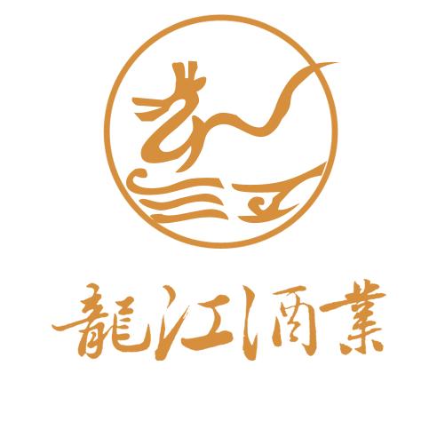 龙江酒类专营店