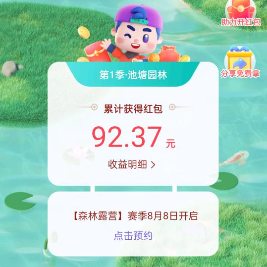 我喜欢你