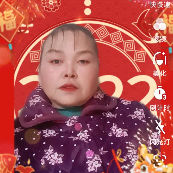 仙英