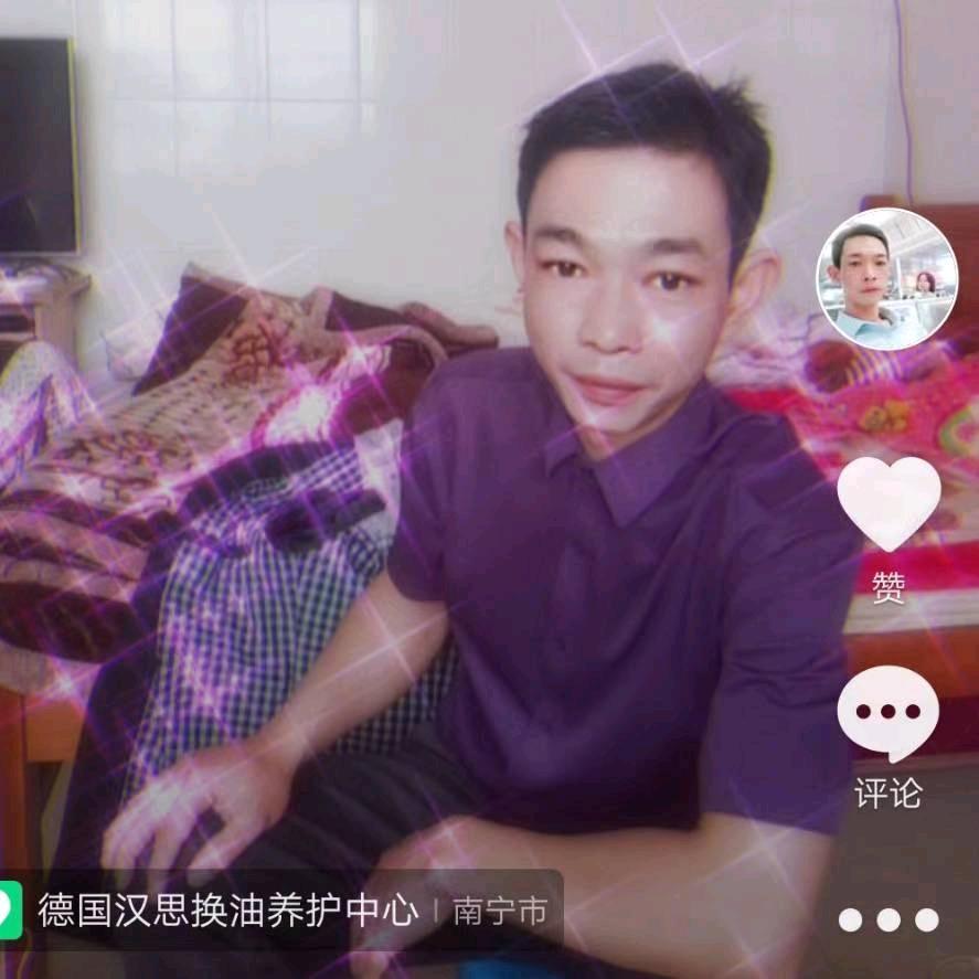 你的家人发来贺电