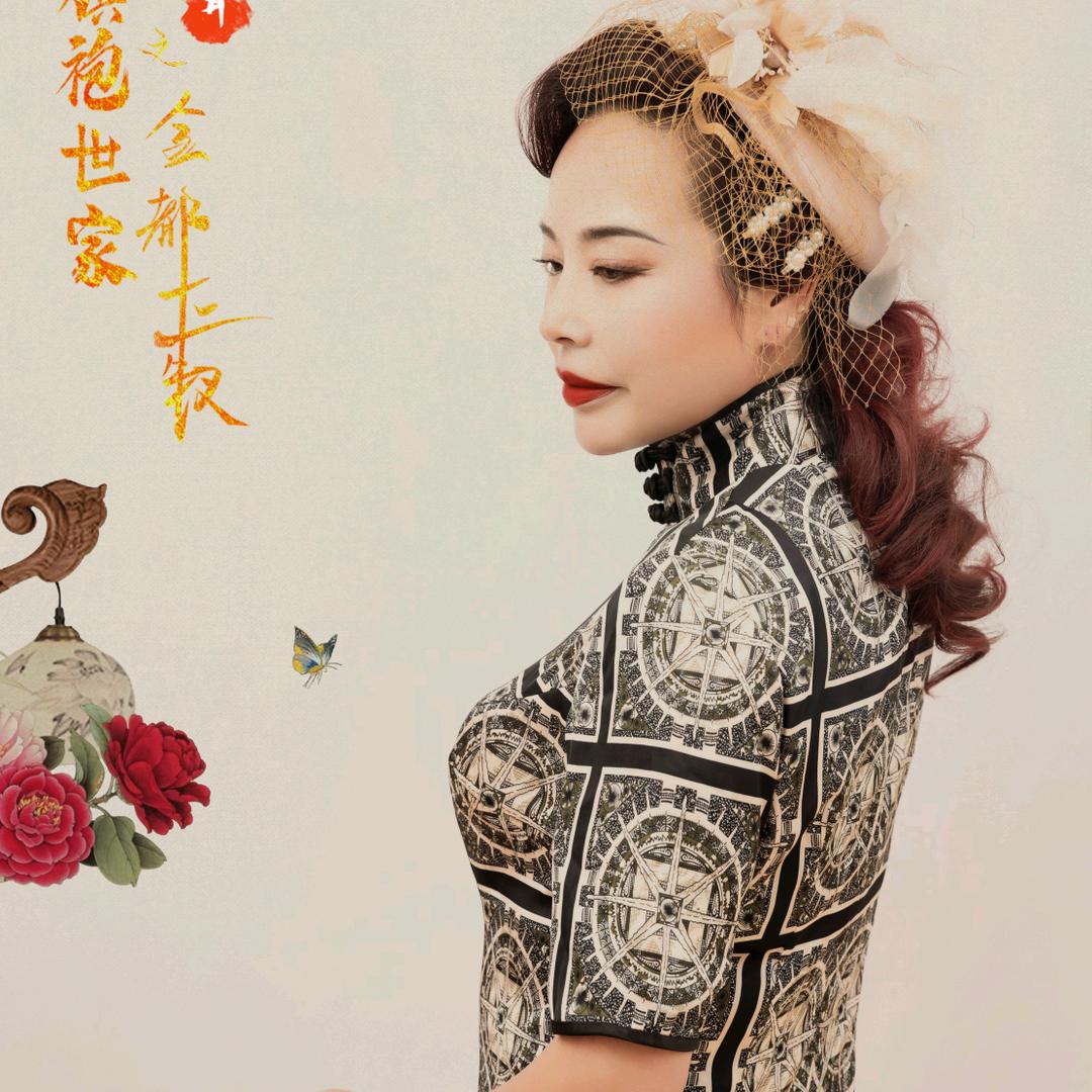精致女人