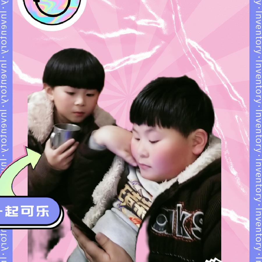 快乐度人生
