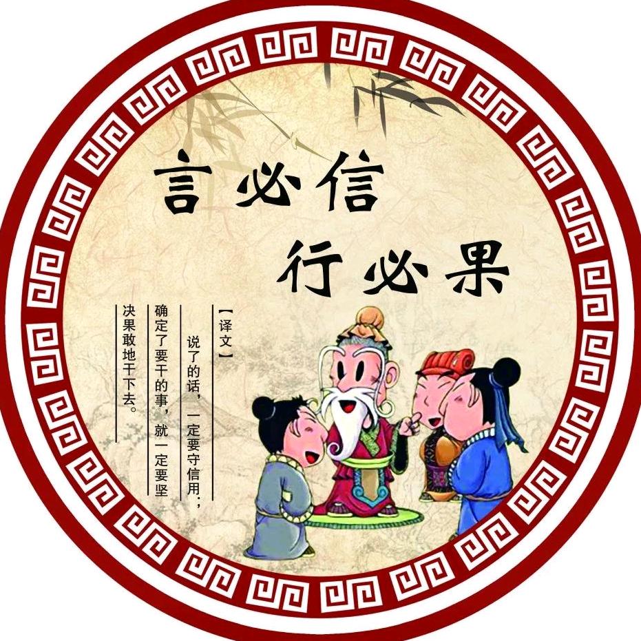 老程头传统文化