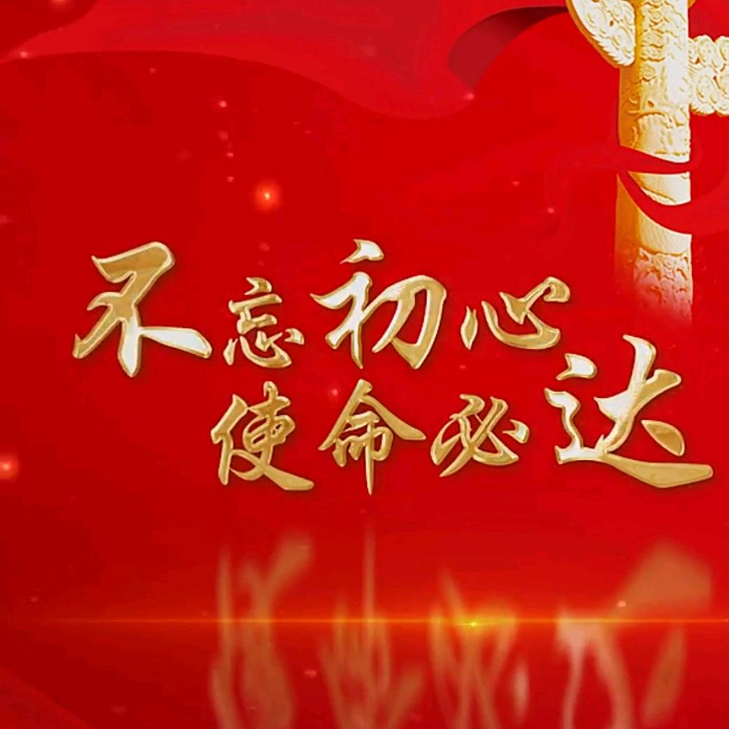 流星花园