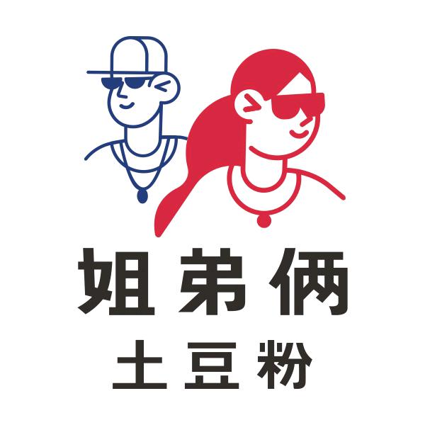 姐弟俩土豆粉（京新购物中心店）