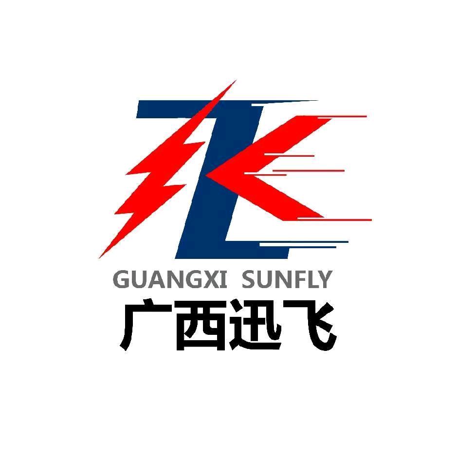 广西迅飞编程奥林匹克信息学竞赛培训公司