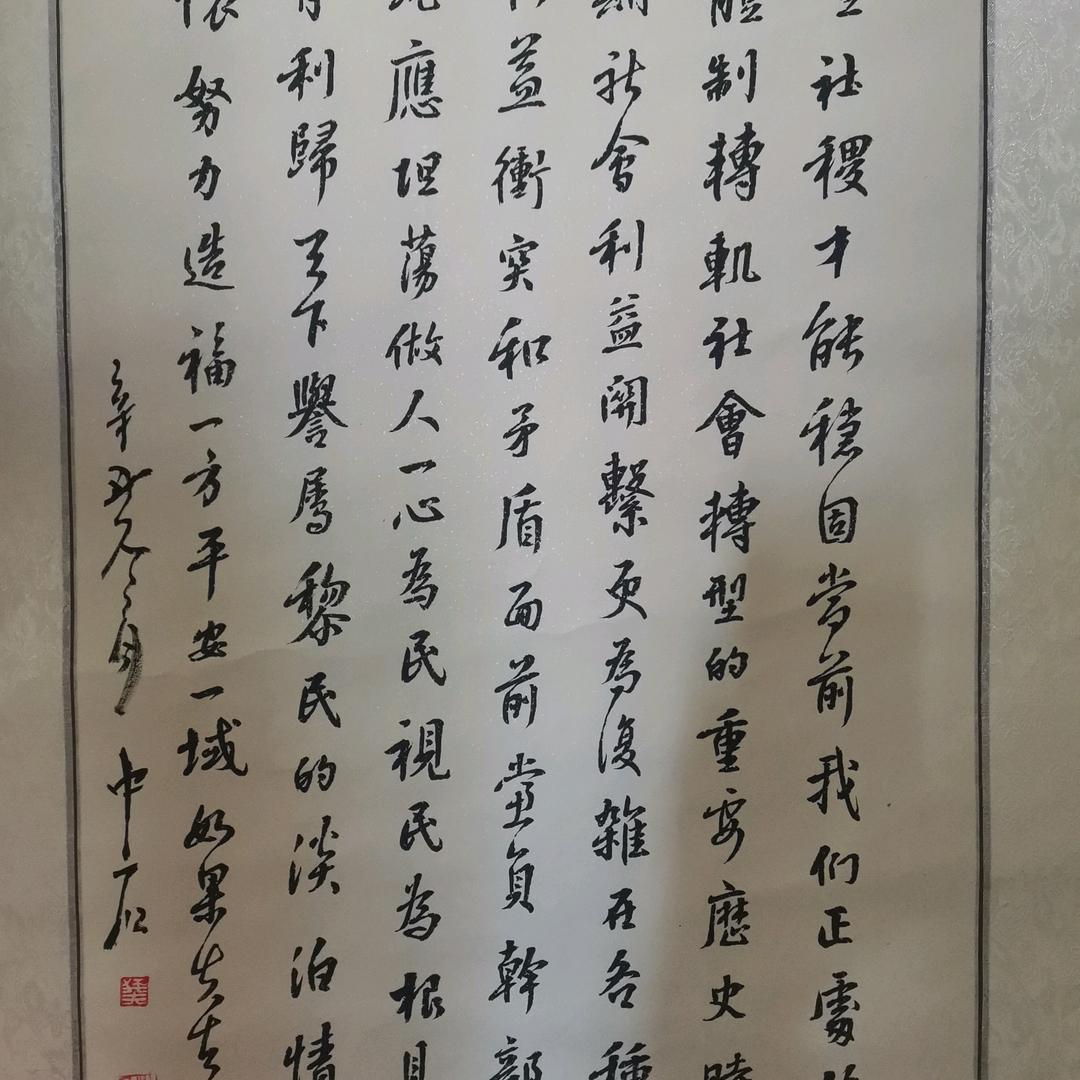 爱声乐