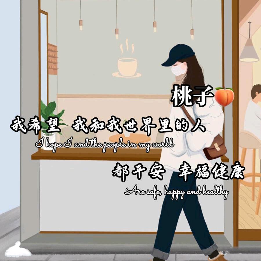 桃汽加酥