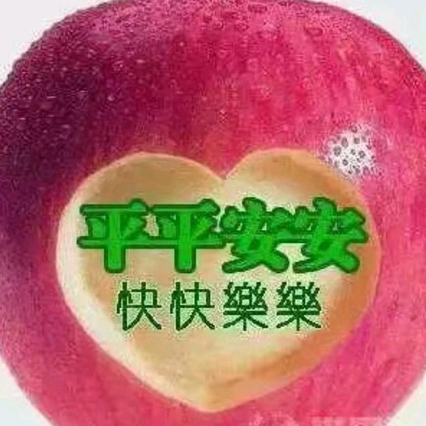 🐍  水果张