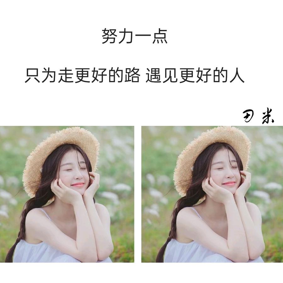 @小丸子