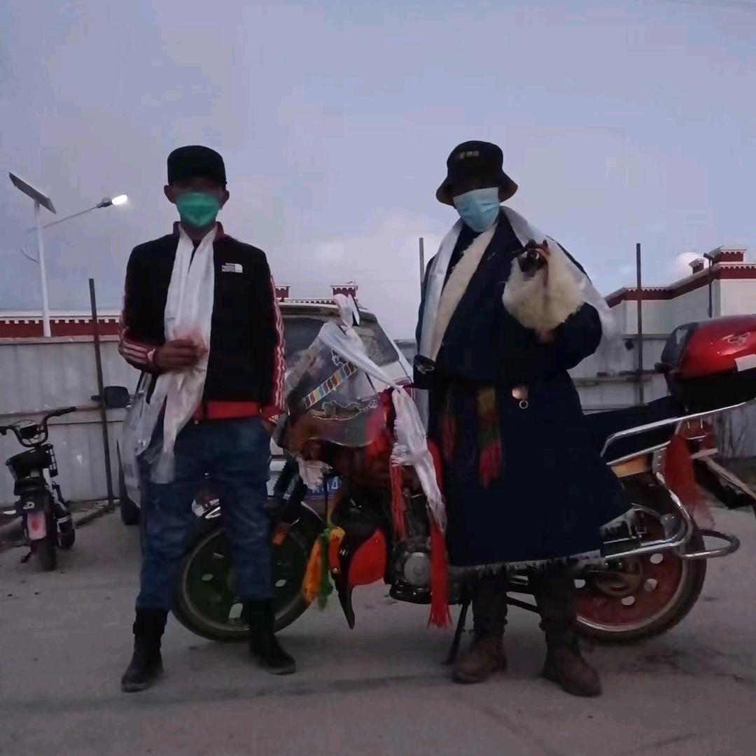 ཁེར་རྐྱང་།་1376🙏🙏