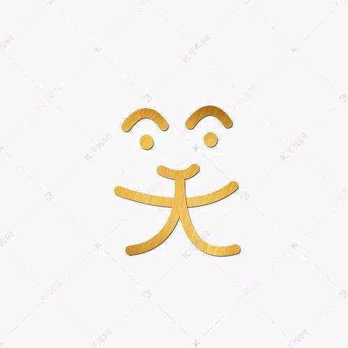 面粉不是铁粉