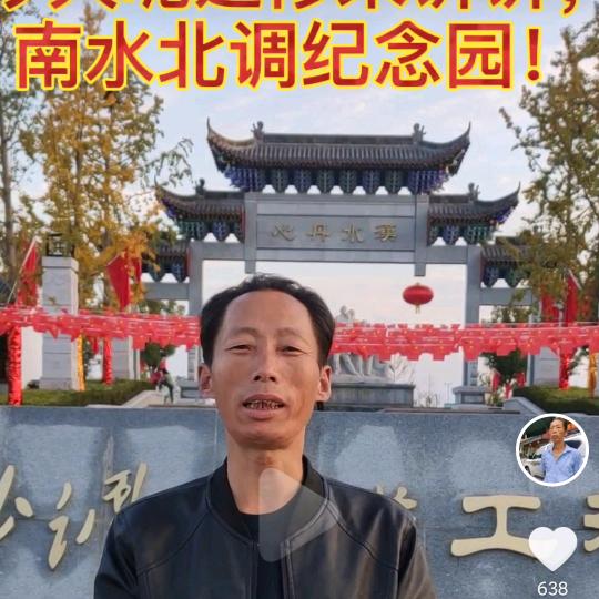 武当建修.养生菜馆