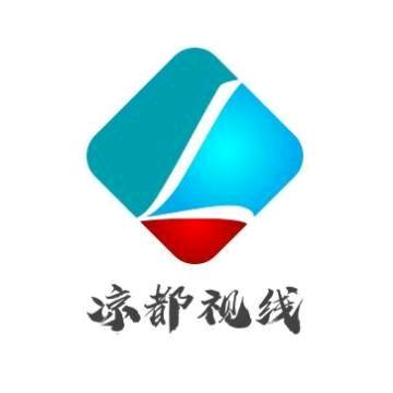 凉都视线
