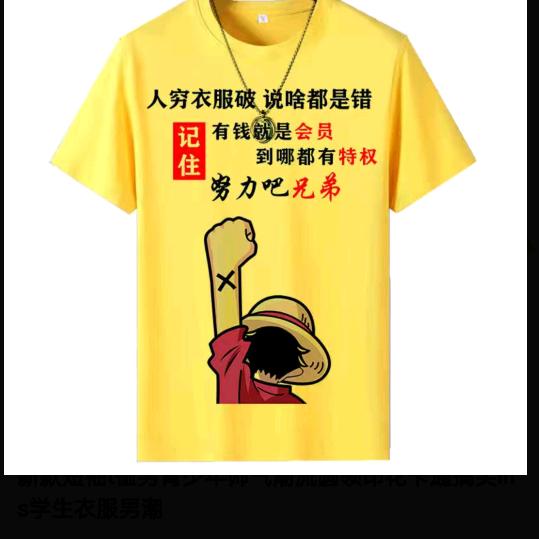 红版子
