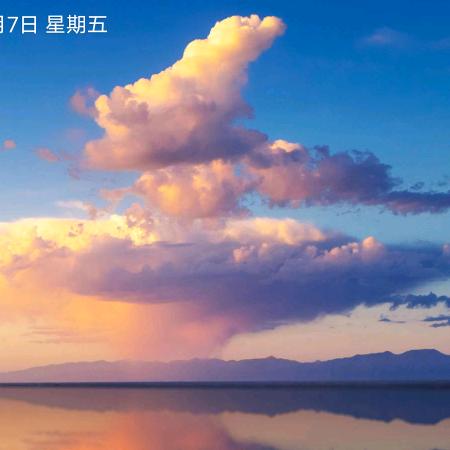 东伟