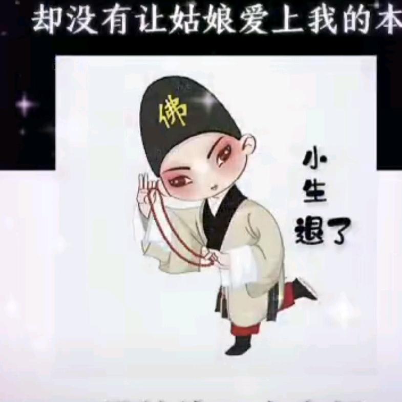 失心✨自己