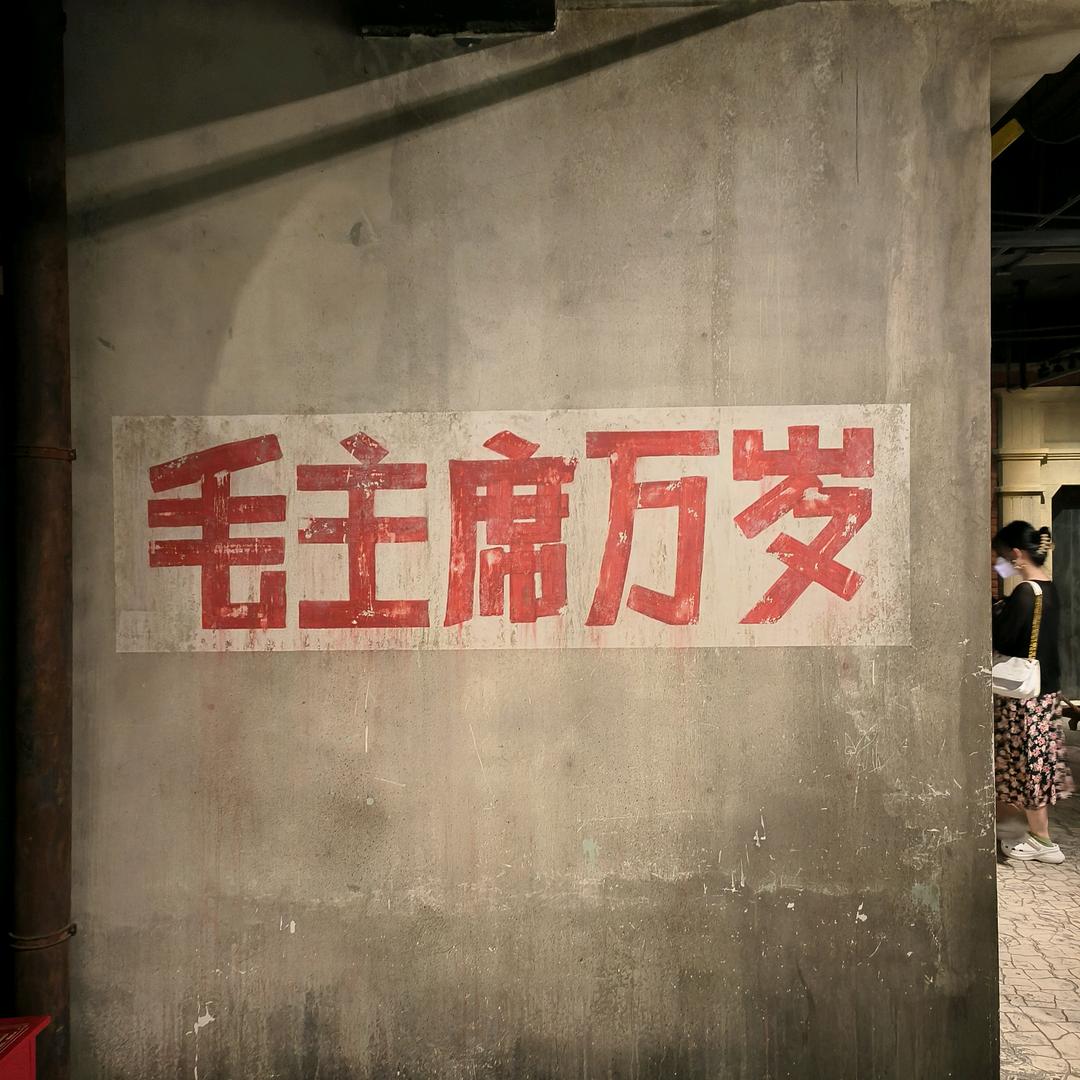 上海证生建材供应链