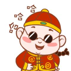 小地主四哥