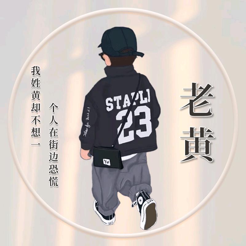 建业超市打印复印