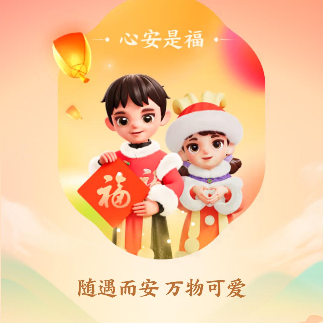 🌷☀冬日暖阳🌷