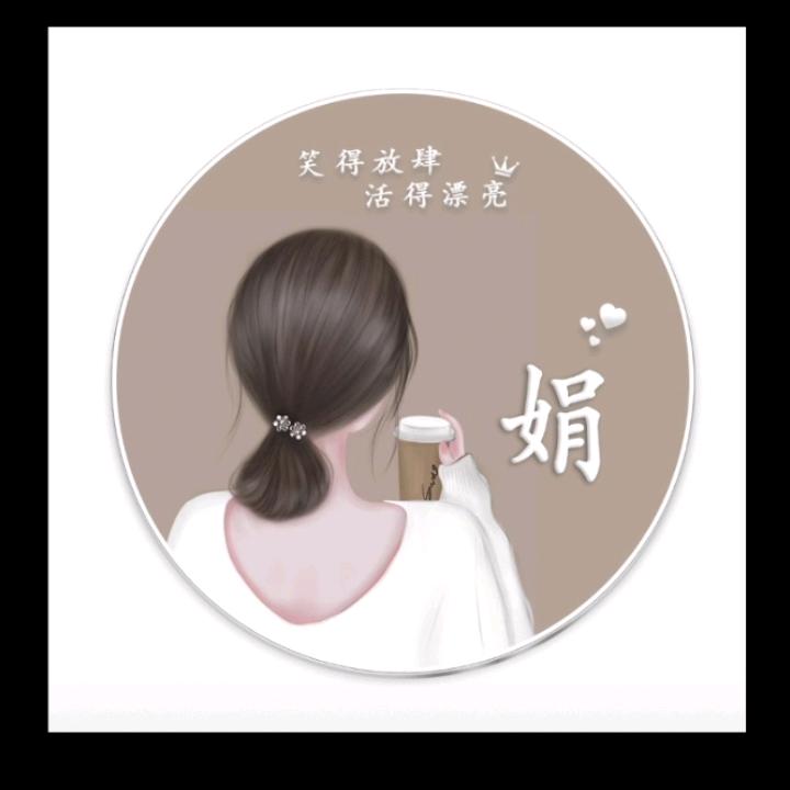 垚垚