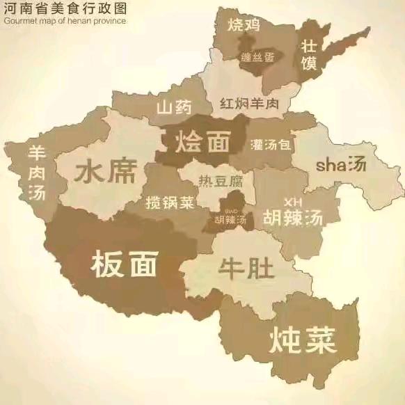 吃瓜群众