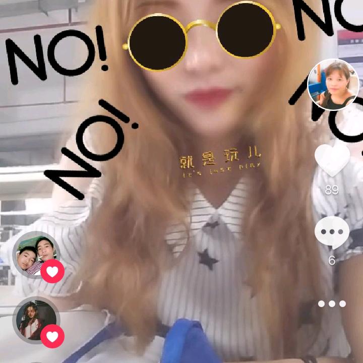 美丽