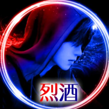 এ烈᭄酒ꦿ꯭伴এ浓᭄烟ꫛ