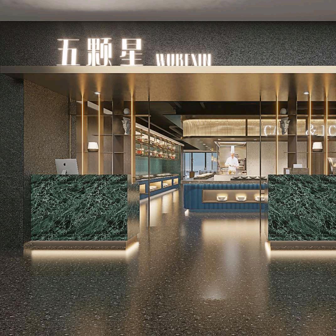 伍棵煋炭烤自助料理