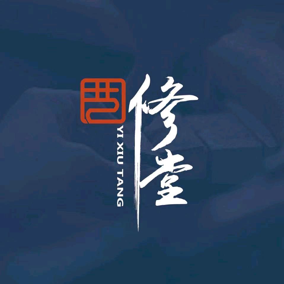 修理班长家居修复材料明天
