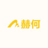 赫何家居旗舰店