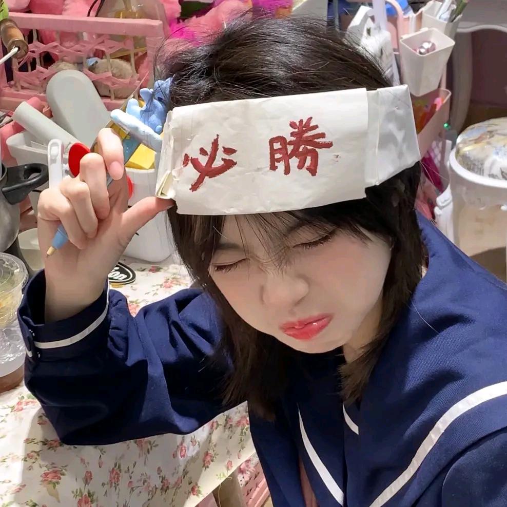 安抚