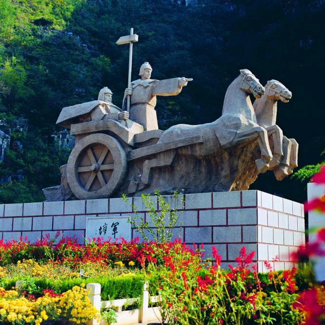 云梦山风景区