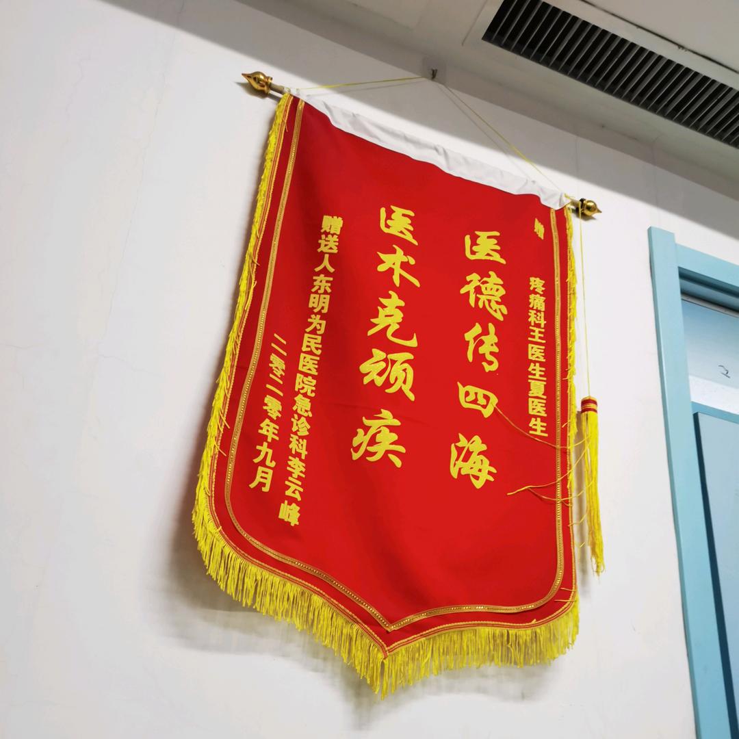 上海智障康复中心特邀专家