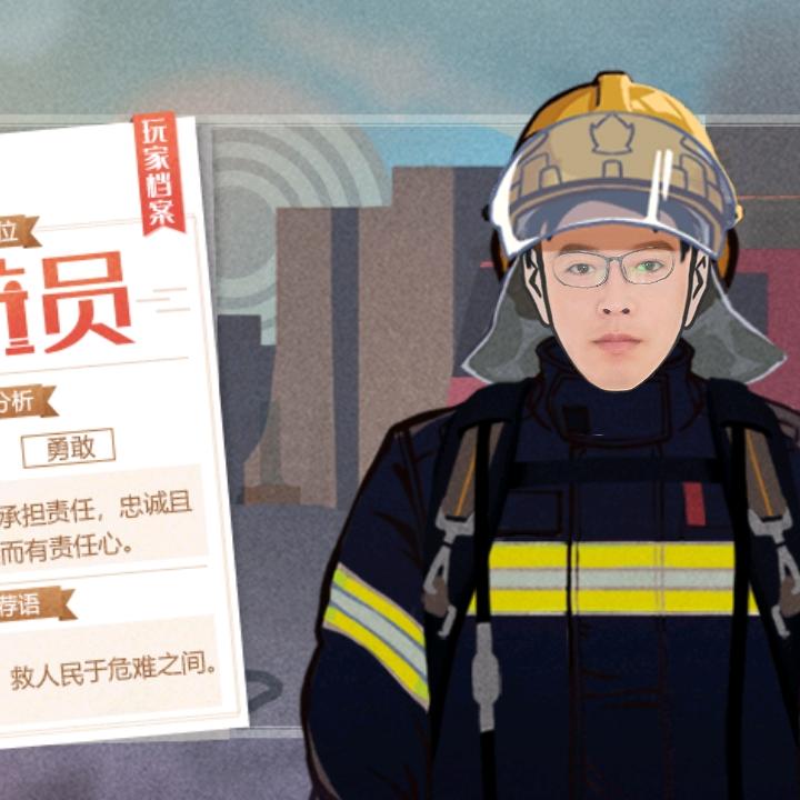 凤&舞