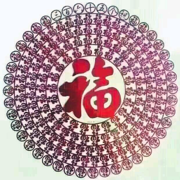 幸福喜鹊