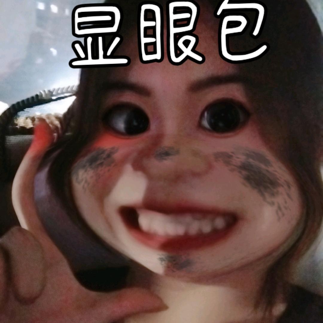 柒月。🐴（见过展轩版😘）