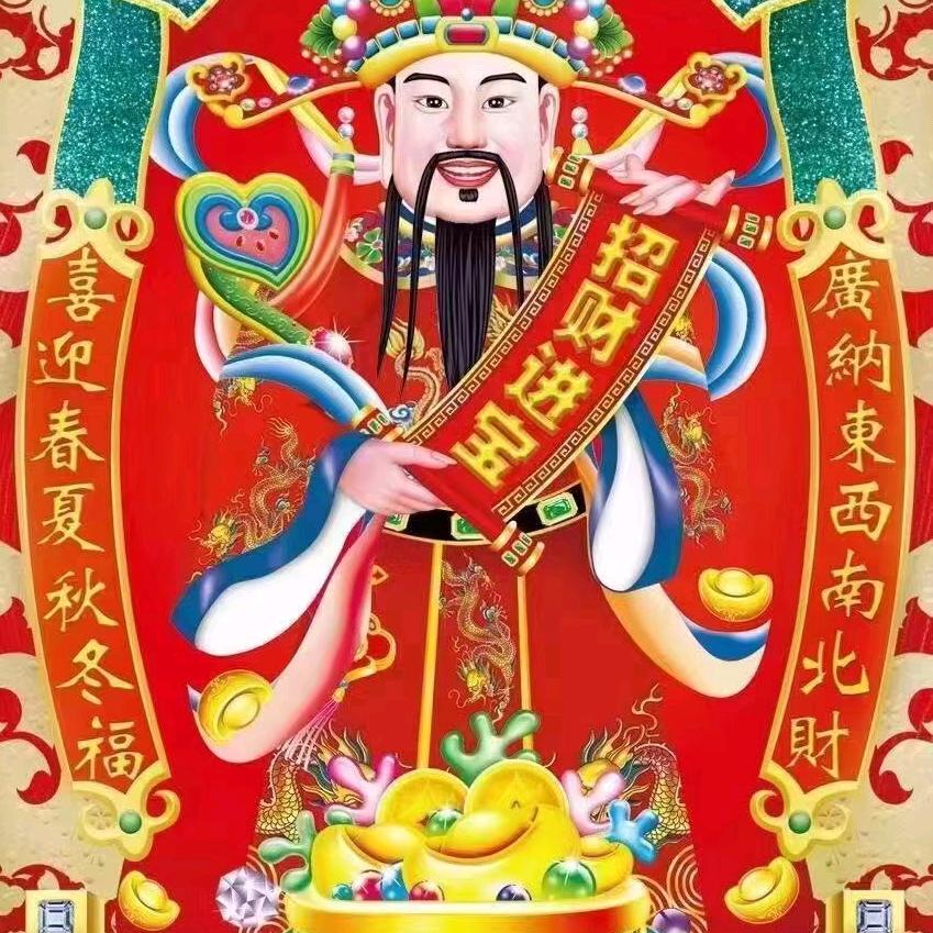 不动如山