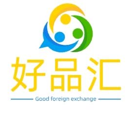 好品汇