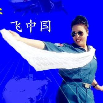 低空飞行俱乐部
