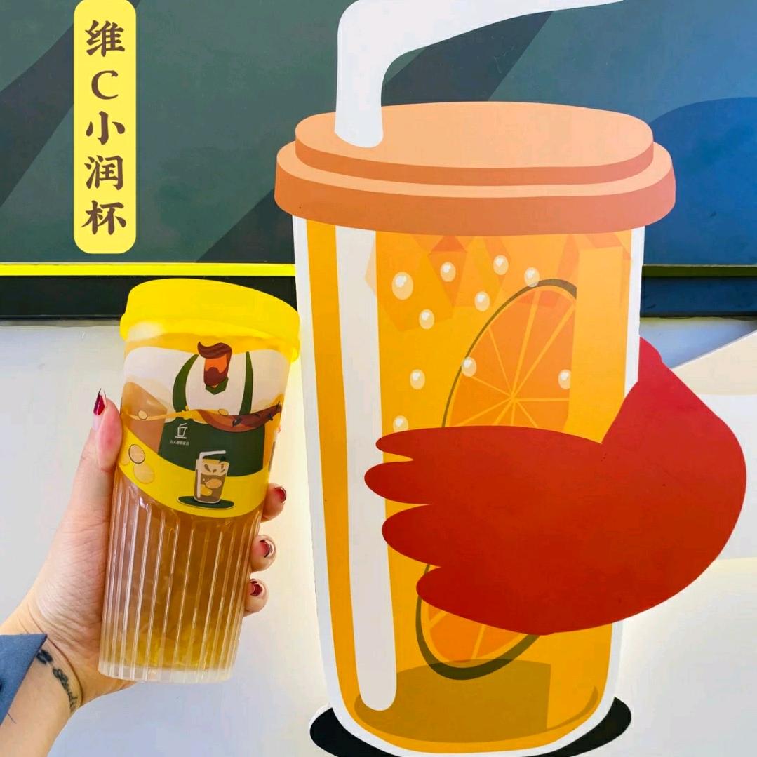 奶茶杯定制厂